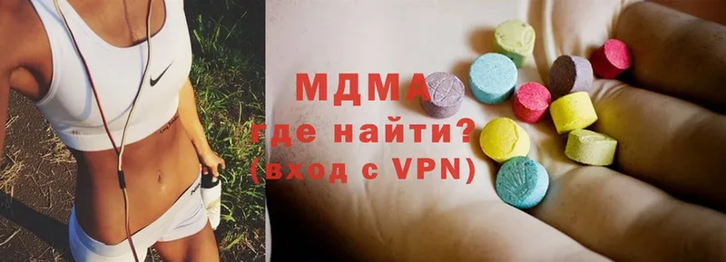 дарнет шоп  Скопин  MDMA VHQ 