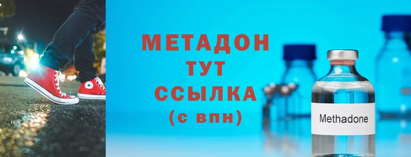 Метадон мёд  Скопин 